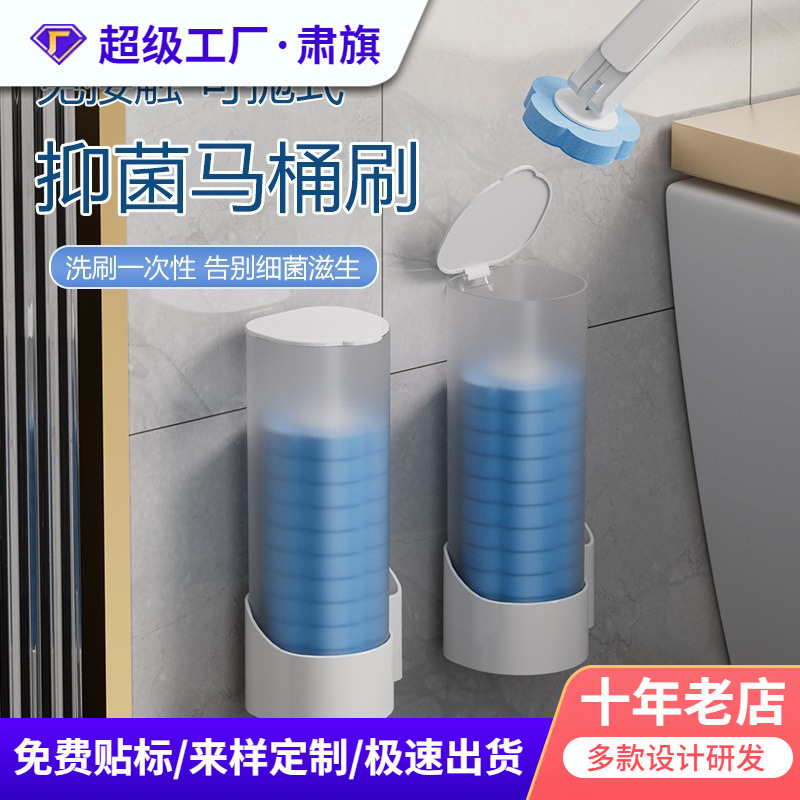 使い捨てトイレブラシスポンジ死角なしトイレブラシ2025新型交換ブラシヘッドトイレ洗浄神器|undefined