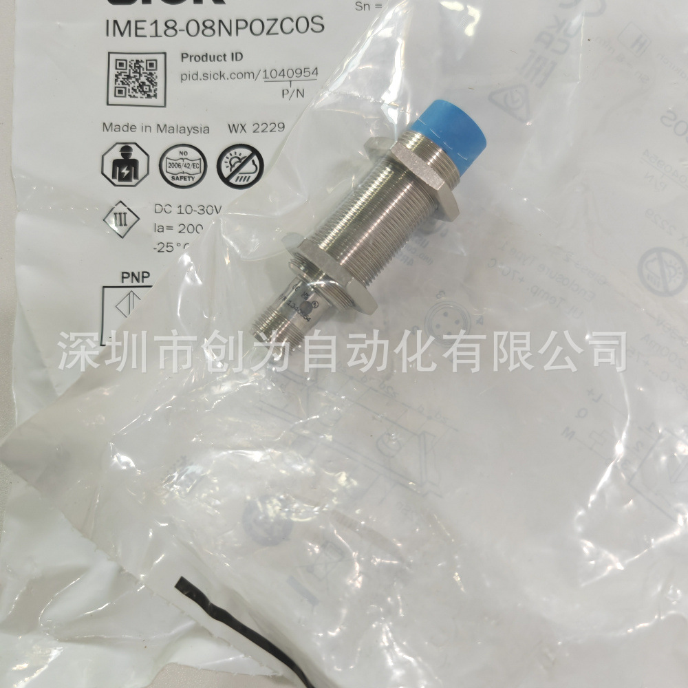 全新原装现货IME18-08NPOZC0S德国施克接近传感器1040954当天发货