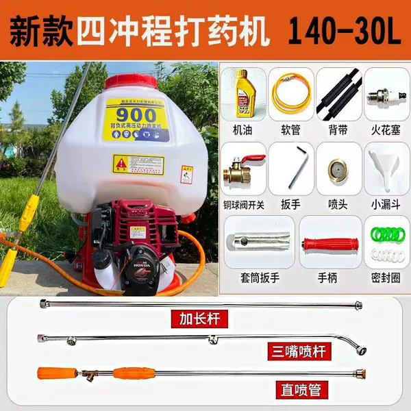 Honda Technology Copper Pump Head 30L + Gift Pack