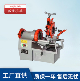 Sold Outlet Electric Wire Joint Machine 4inch Galvanized Pipe Stainless Steel Pipe Wire Joint Machine Multifunctional Wire Tooth Opener