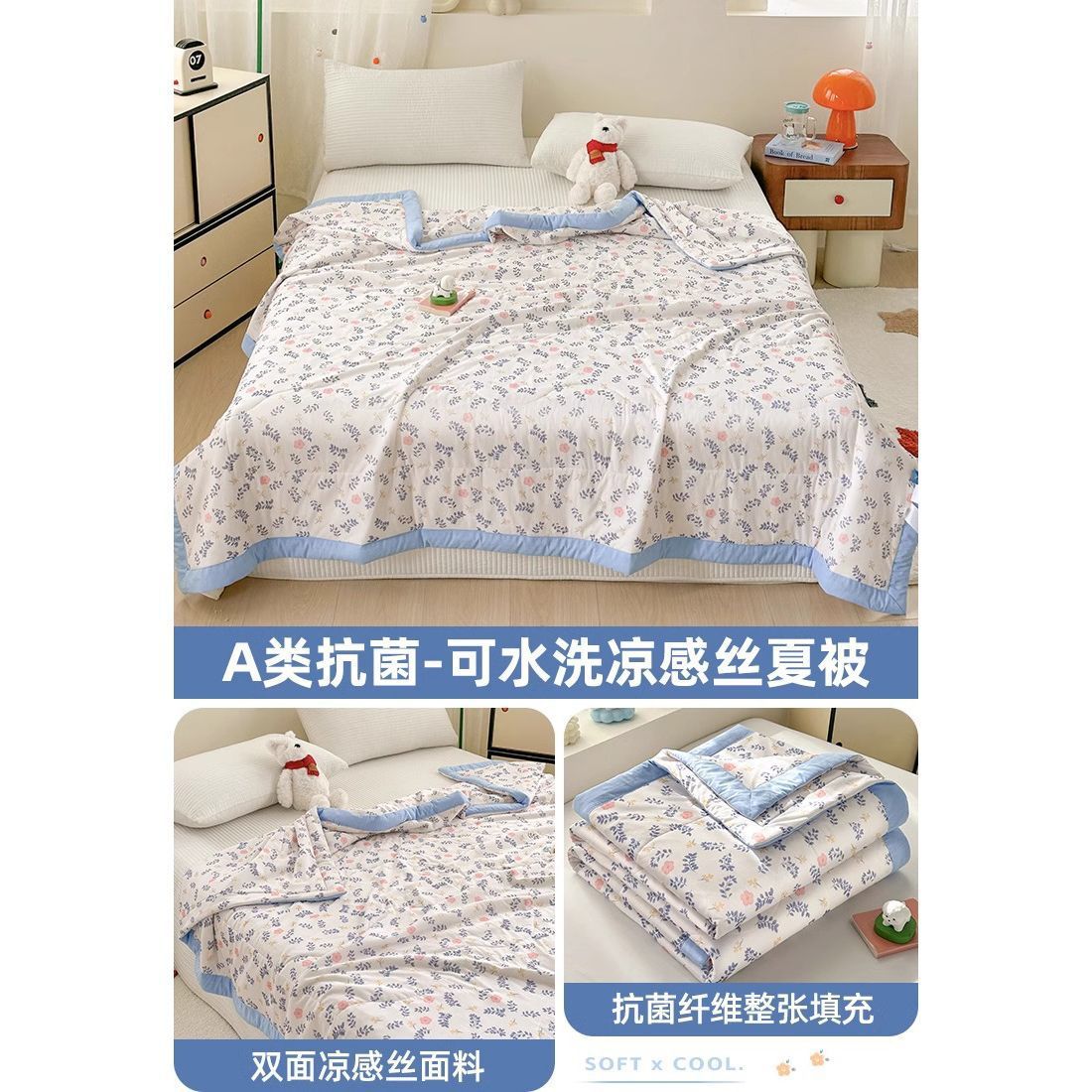 Caricatura infantil 5D impresión de hielo sensación de aire acondicionado de verano frío es verano edredón delgado lavable a máquina para una sola persona