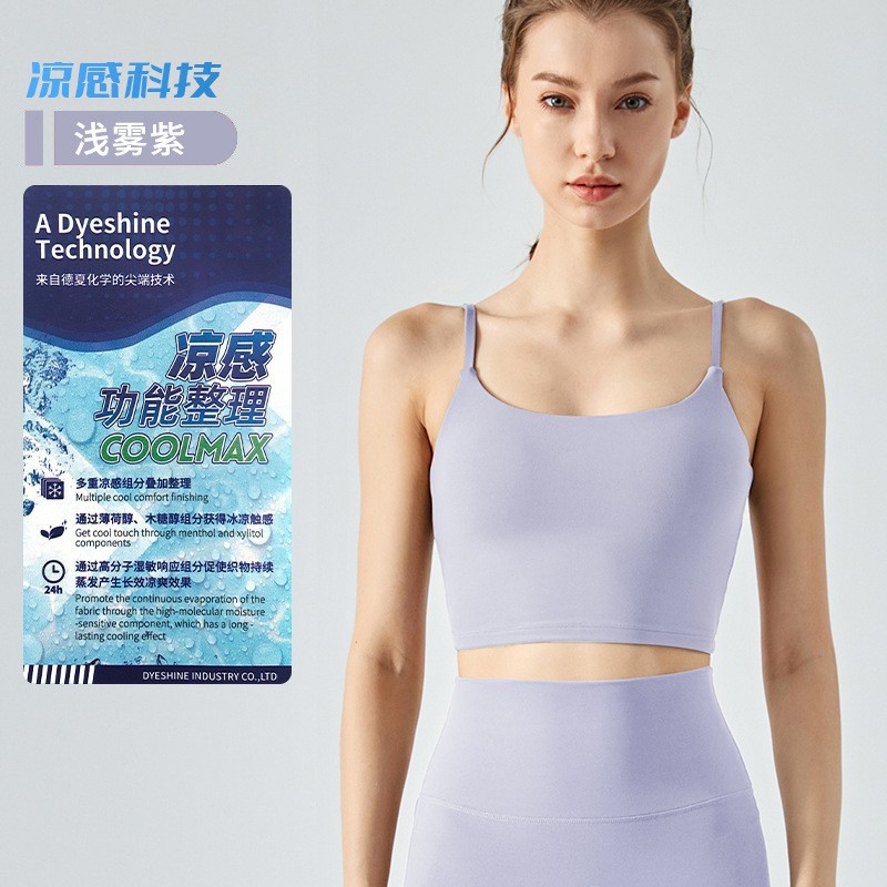 寧波安玖新型ヨガベスト女性高弾裸感無痕ストラップセクシー美ストラップ胸パットヨガ服女性