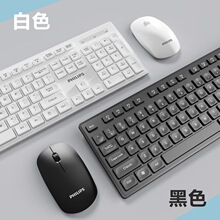 �w���o���I�����bSPT6315�k�������o����y2.4G��ý�w�I�P�����