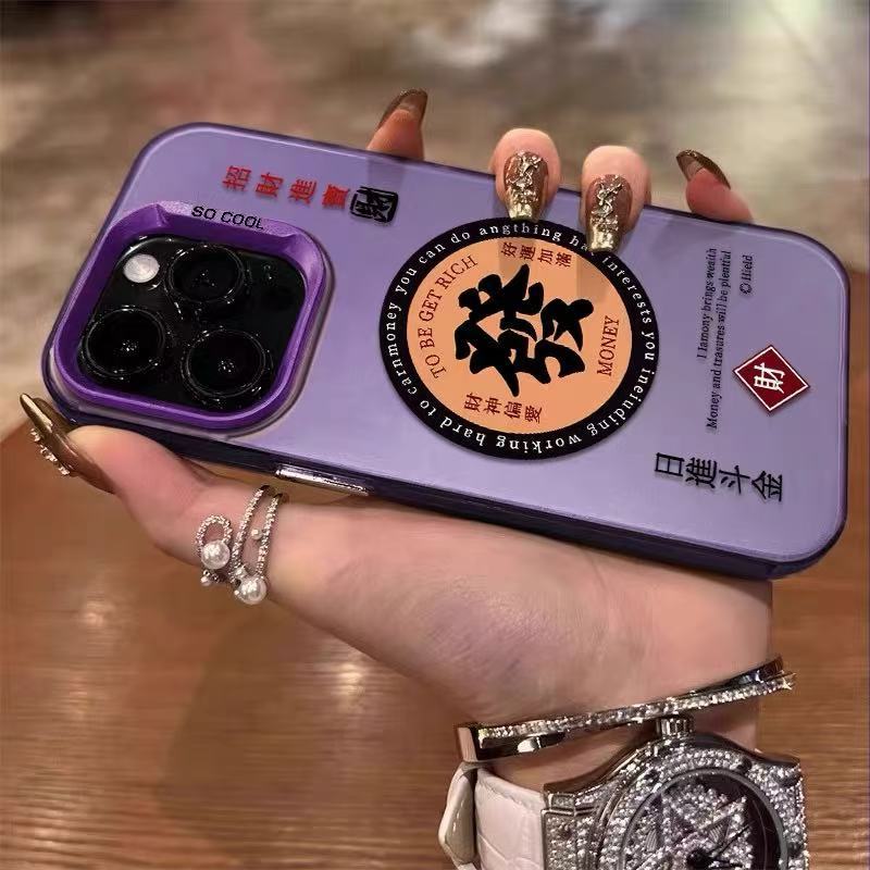 Felicitaciones por el año nuevo. Funda para teléfono móvil iphone16 Apple 15promax/14/13pro/12 Zhaocai Jinbao 11