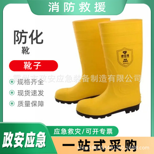 PVC��Ͳ������Ԯѥ�����͟���oѥ���WΣ�UƷ�÷���ѥ