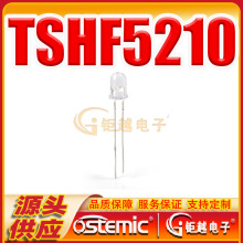 ���ⷢ��� TSHF5210  С�Ƕ�����17�� �����Դ ���������