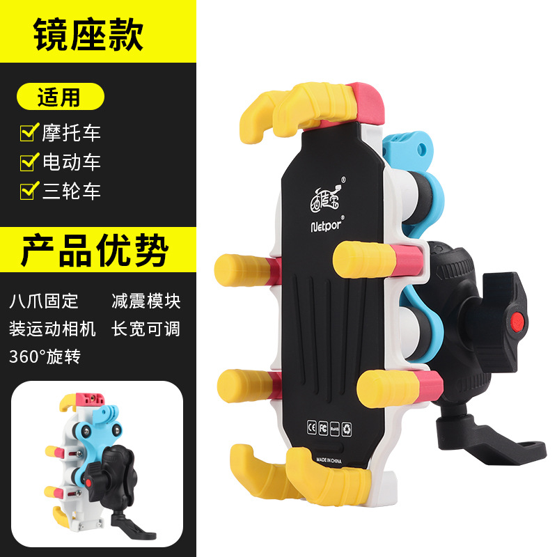 Carga rápida inalámbrica A + C motocicleta antichoque antivibración para llevar soporte de teléfono móvil piloto soporte de navegación de teléfono móvil para automóviles eléctricos