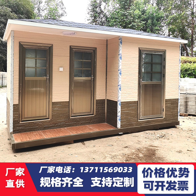 整体豪华移动厕所 旅游景区公园市政免装成品公共厕所洗手间