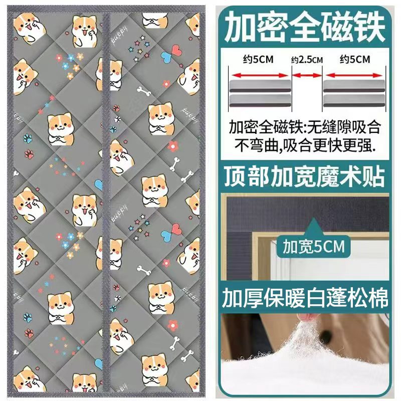 Winter Thermal Cotton Door Curtain, Thickened Windproof Magnetic Household Insulation Wind-Blocking Partition Curtain, No-Drill Soundproof Self-Adhesive