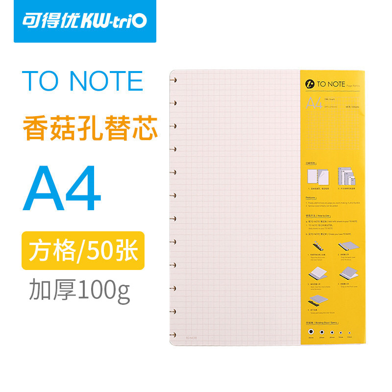 Kedeyō agujero de la seta de hojas sueltas núcleo de cuaderno de bricolaje seta de hojas sueltas núcleo extraíble proyecto de libro