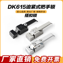 DK615�����304������ʽ�䶳��ؿ⹤ҵ����Ƚ��ܱ��Ű�������