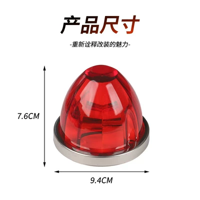 Other lights – Side Light Led Signal Light