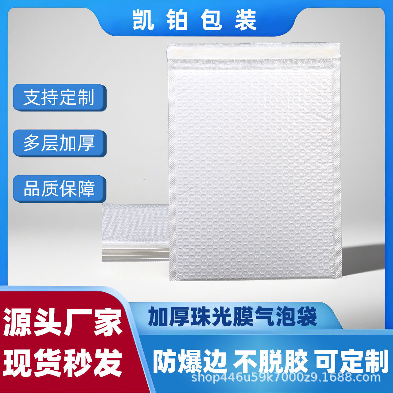 白色珠光膜气泡袋双层加厚泡泡袋快递包装打包袋自粘防水泡沫袋子