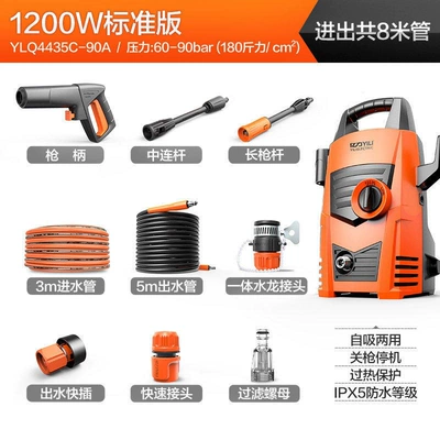 Car Washing Machine | Car washing machine - yili-1400w-4435-limited-purchase-limit-one-unit
