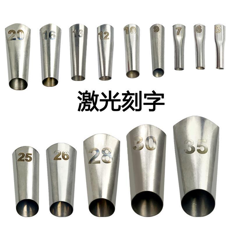 14件套美缝工具激光刻字喷嘴规格浴室水接头密封胶修整
