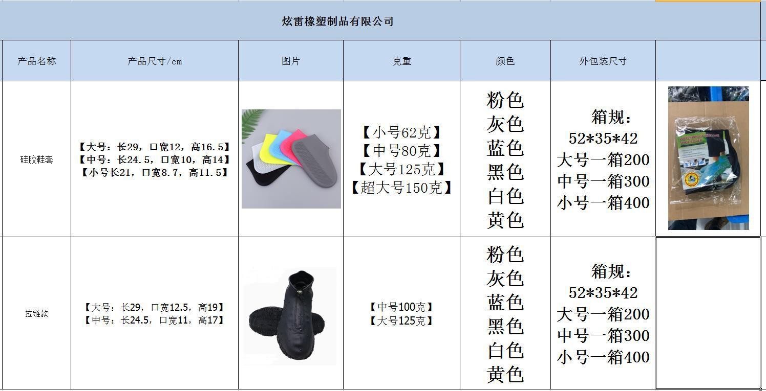 O1CN01tXF2sH1Em2P9JJMLf_!!2209