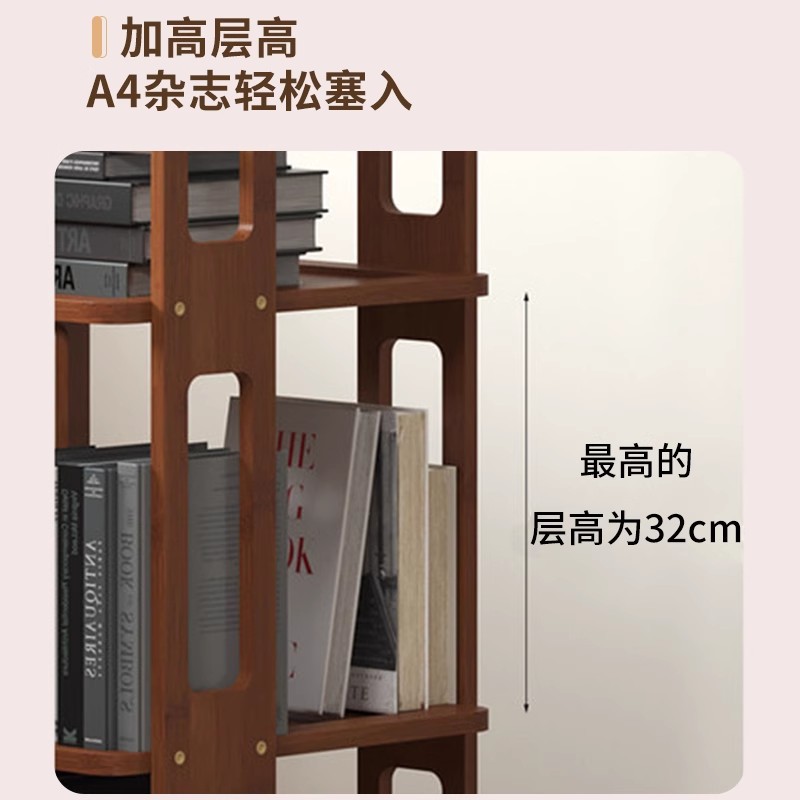 Estantería giratoria para el hogar Estante de exhibición de estantería para niños simple de varias capas Sala de estar Sala de estudio Estante de piso de almacenamiento de libros