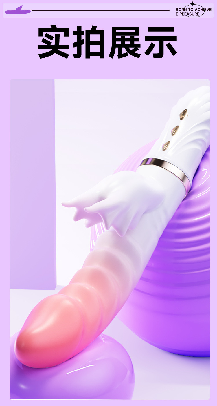 Jiuai Automatic Telescopic Heating Vibrator with Swing and Vibration, Rechargeable Adult Toy — detail image 19