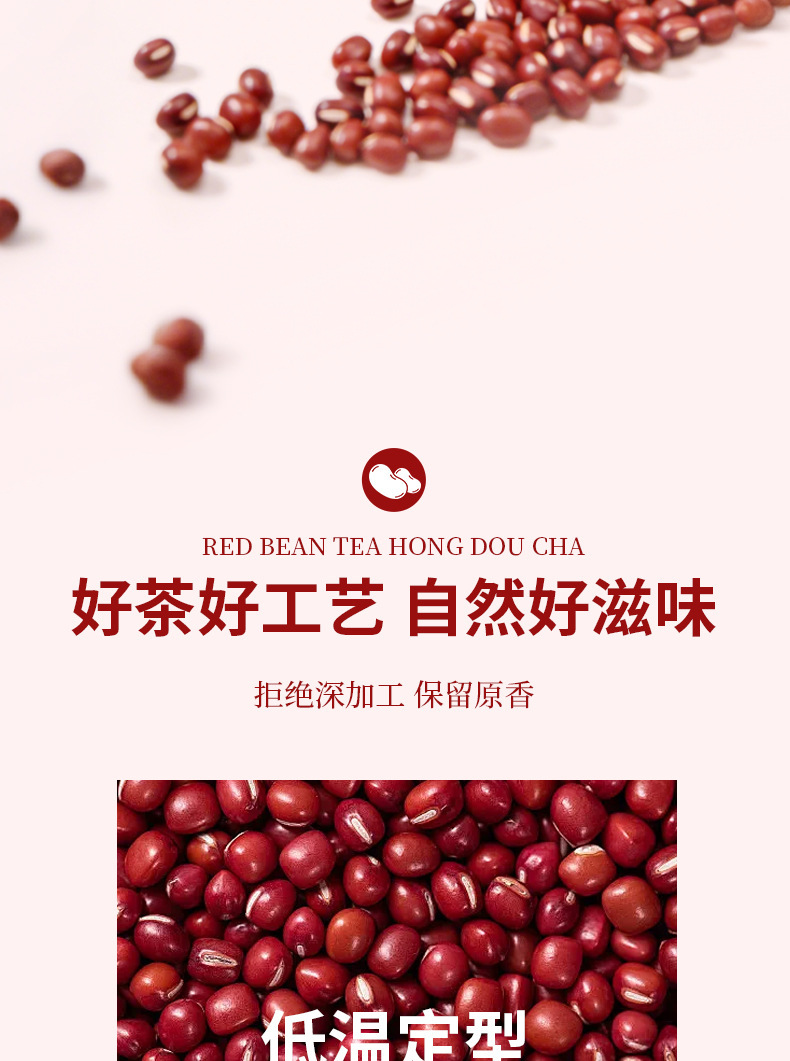 Korean Red Bean Tea Bags Hong Dou 50g Sugar Free Hot or Cold Brew Herbal Infusion in use