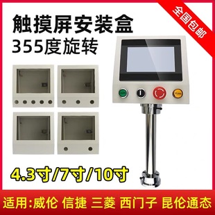 �|�������b�����]7��10�˙C����һ�w�C�ı������Ž�PLC����֧��