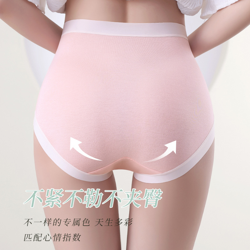 Ropa interior para mujeres embarazadas verano fino algodón puro antibacteriano entrepierna cintura alta soporte para el vientre talla grande embarazo temprano, medio y tardío ropa interior sin costuras para mujeres embarazadas