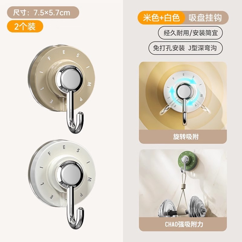 吸盘挂钩真空强力无痕免打孔厨房浴室卫生间粘钩门后挂衣钩|undefined