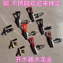 ԭװ���ȿ�ˮ��ˮ��ͷ ����ְ�̨����ͷ ��ˮ��ˮ��ͷ���Ȼ�ˮ��