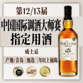洋酒;配制酒浸泡酒;果酒