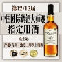 whisky3可乐桶基酒威士忌