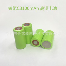 [懚�늳�]Ni-MH C3100mAh�ߜ�늳�70��늄ӹ��߼���̫��ܟ�늳�