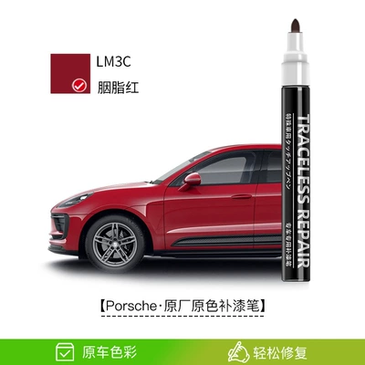 Scratch Repair Artifact Original | Avtomobil boya qələmləri - carmine