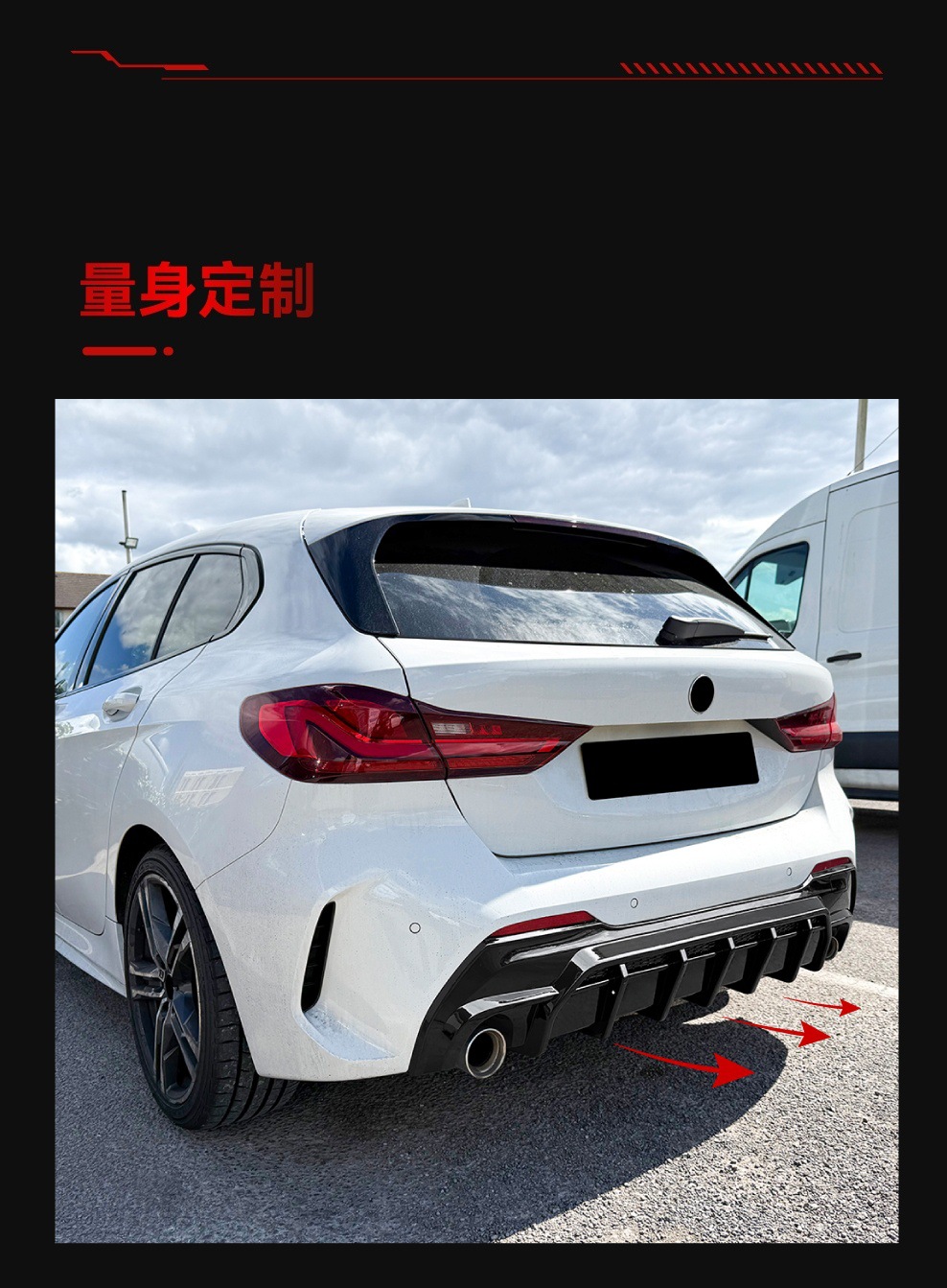 Suitable for 2019-2024 Bmw Bmw 1 Series F40 m Sport Rear Lip Tail Lip Spoiler Surround Modification Parts