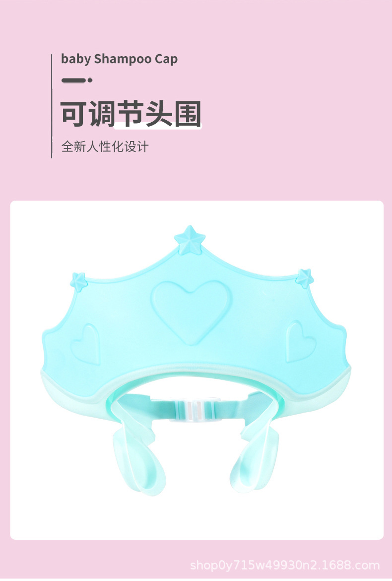 皇冠护耳
