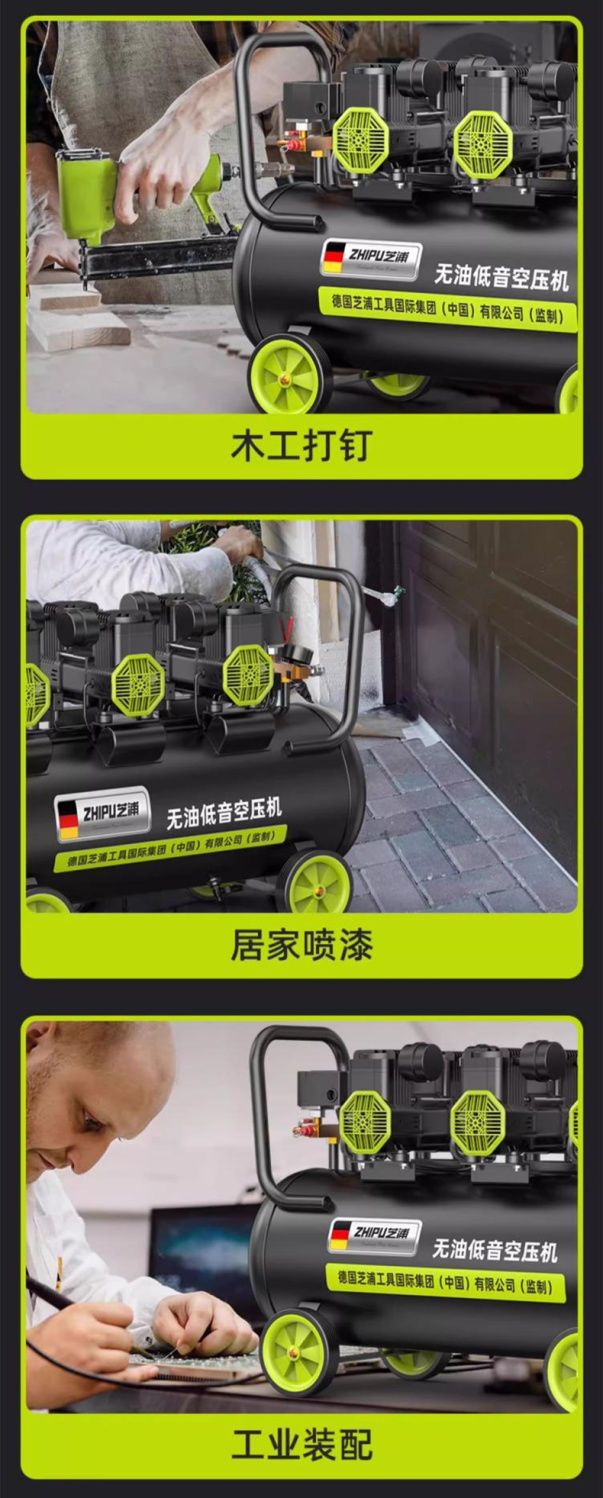 German Shibaura Air Compressor Air Pump Small 220V Air Compressor Oil-Free Bass Industrial Grade Woodworking High Pressure