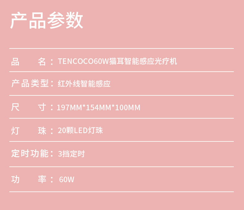 详情页_09.jpg