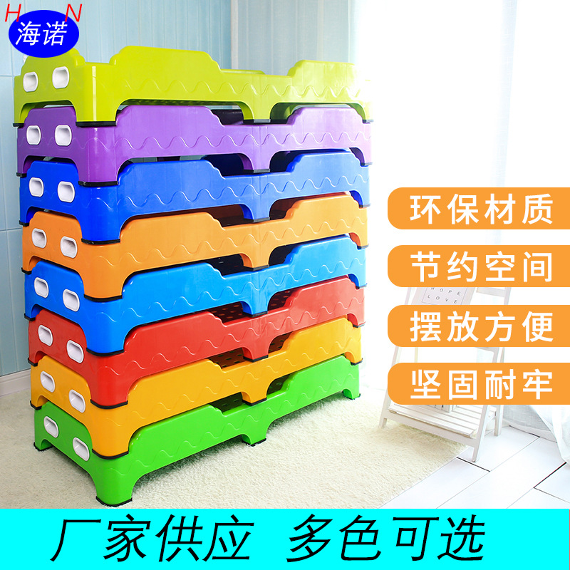 Kindergarten L -ite bed Children Thick Plastic bed Early Education Center Lunch Settle Bed Small Cardiac Stacking bed wholesale