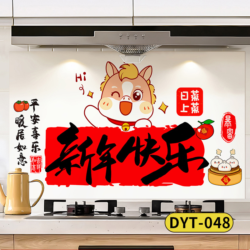 Cartoon cocina pegatinas a prueba de aceite autoadhesivas papel pintado impermeable a alta temperatura estufa impermeable escritorio renovación papel pintado azulejos pegatinas