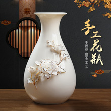 客厅餐桌插花家居新中式白色干花瓷器描金陶瓷花瓶摆件 干花瓷器