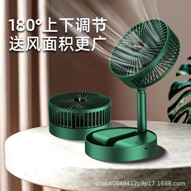usb telescopic fan multifunctional portable foldable fan household office desk surface panel mute mini fan