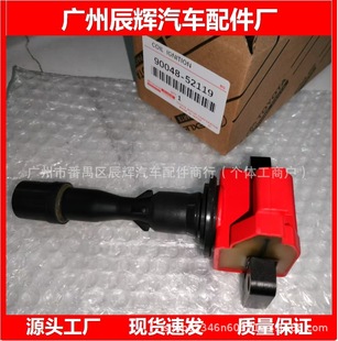 90048-52119 9004852119 Is Suitable for Feng 1 Tian Ignition Coil