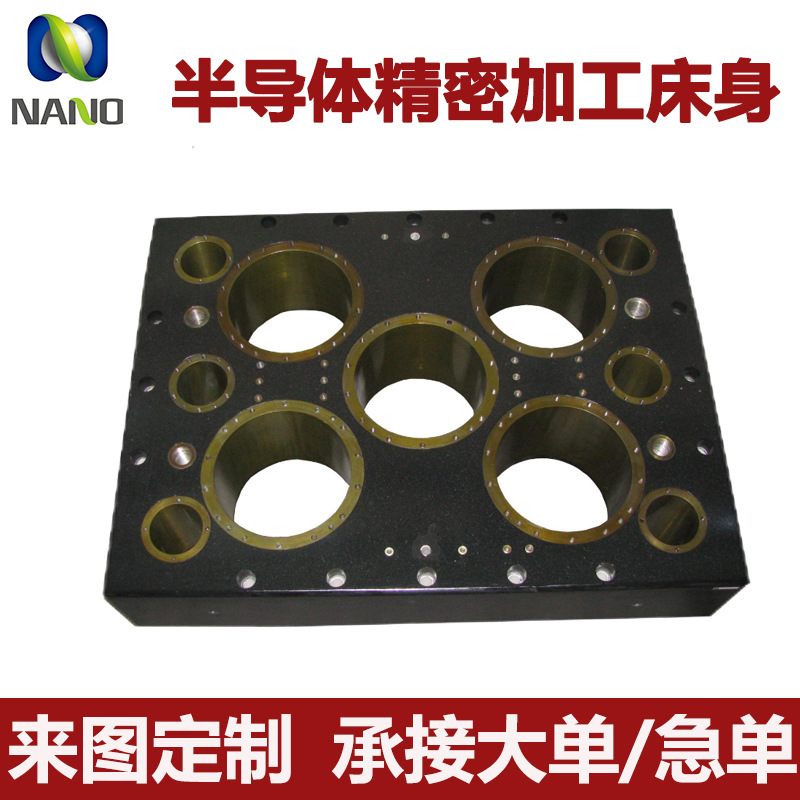 矿物铸件光刻蚀刻机床设备基座大理石床身底座半导体研磨抛光平台