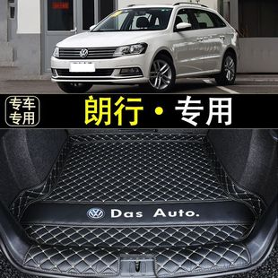 Suitable for 13-18 Volkswagen Langxing Trunk Mat, Hatchback Langxing Special Trunk Mat, Thickeneded Dust-Proof Mat