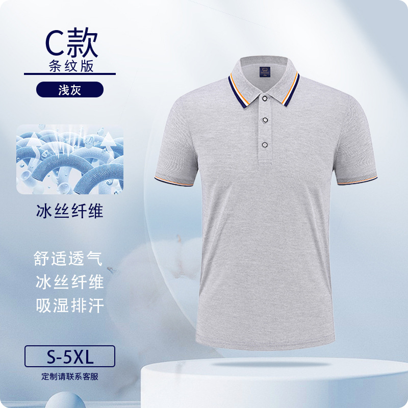 Polo de verano ropa de trabajo personalizada grupo de negocios de verano 4S tienda de reparación de automóviles camiseta de manga corta logotipo negro