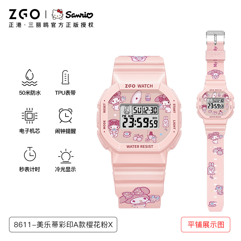 8611 멜로디컬러 프린트 A형 벚꽃 핑크