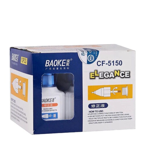 Bock 5150 correction fluid correction liquid 18ml two-in-one two-in-one can be squeezed out, can be used with a brush to apply correction liquid, direct supply