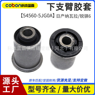 54560-5JG0A��֧���z�בҼܔ[���r�� ���Ʊ۔[���z�� �{�����J�U6