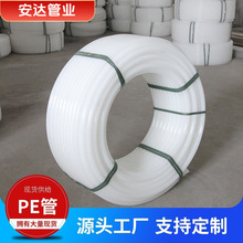 pe����� ��|�o�׹� ȫ���ϰ�ɫ20-63ͨӍ�׹� hdpe������ �P��