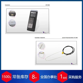 德国Tastotherm测温仪+探头传感器MP2000 KR Profi-Serie+BT2000