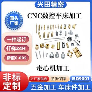 cnc�ӹ��M�����ęC�ӹ�����܇��������P䓼��X���~���ӹ�����