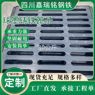 Cast Iron Rainwater Grate, Cast Iron Ditch Cover, Sewer Cover, Municipal Heavy-Duty Rainwater Outlet, Ductile Iron Grate